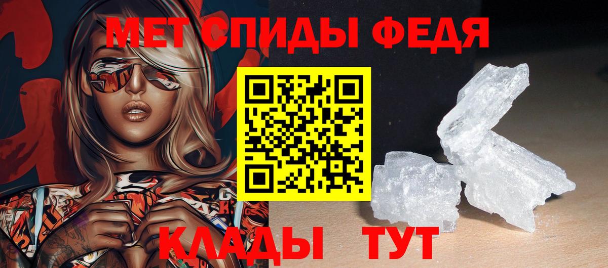 АМФЕТАМИН 97% Гатчина