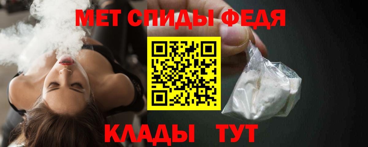 Меф МЯУ МЯУ   АМФ   Гатчина  Гашиш  МАРИХУАНА  КОКАИН  Вход с VPN  НБОМе 