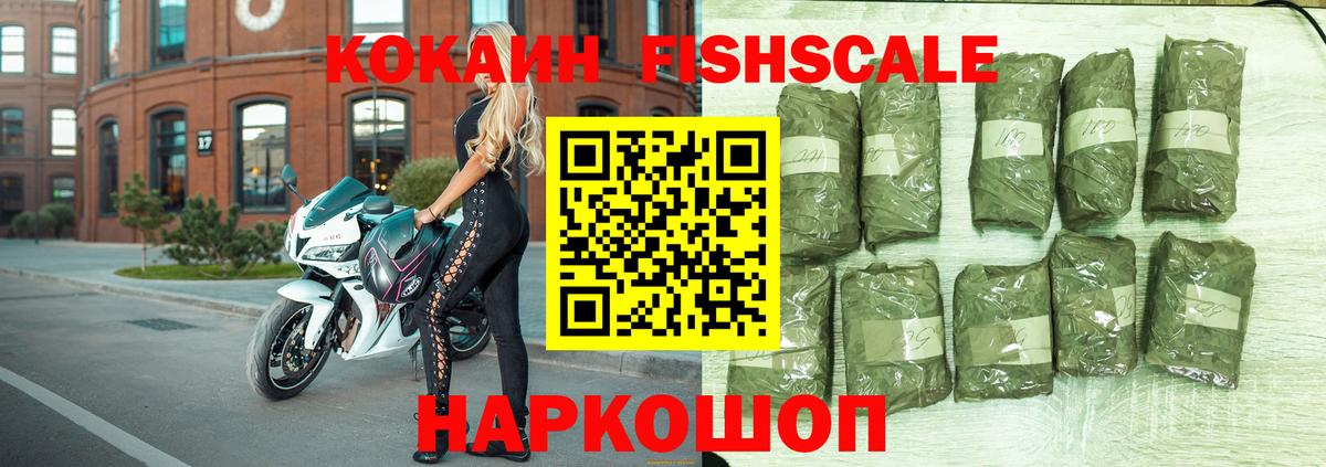 Гатчина  Cocaine VHQ  Кокаин Эквадор  Вход с VPN 