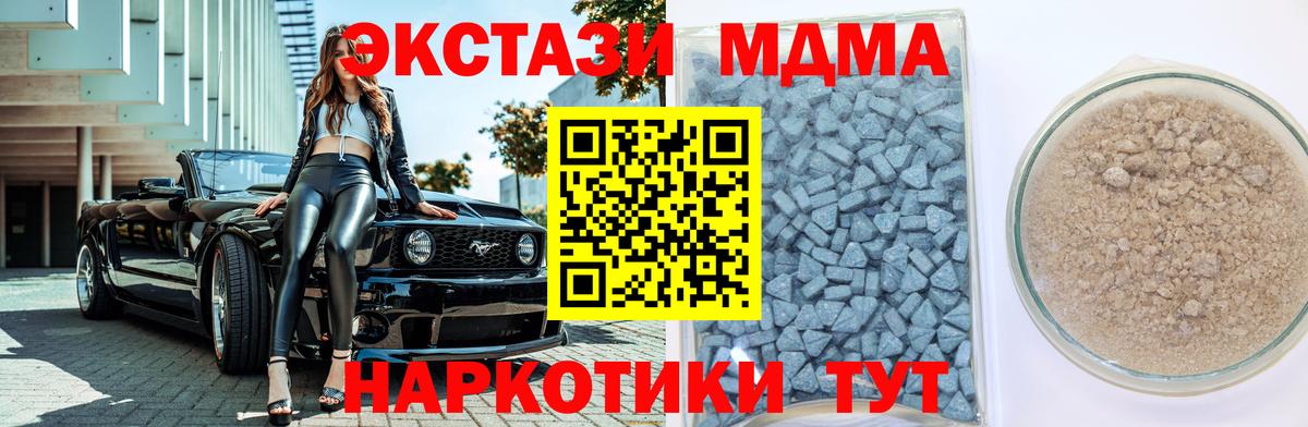 Экстази Cube Гатчина