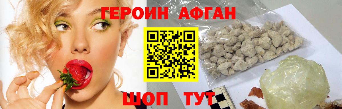 Гатчина  ГЕРОИН гречка  Вход с VPN 