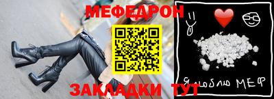 дмт Мариинск