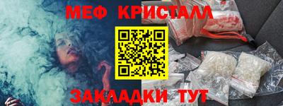 MDMA Малоярославец