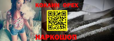 марихуана Малгобек