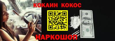 MDMA Малоярославец
