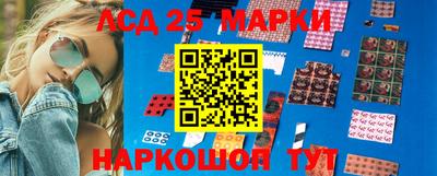дмт Мариинск