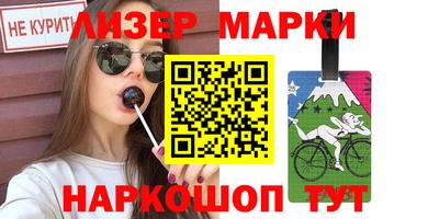 дмт Мариинск