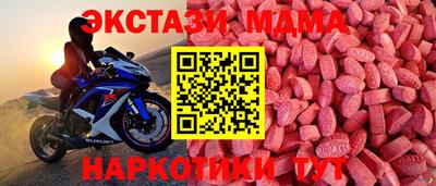 дмт Мариинск