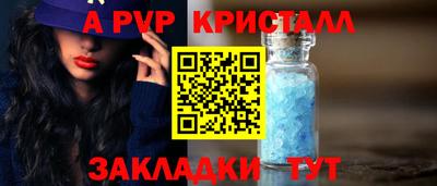 марихуана Малгобек