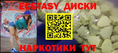 MDMA Малоярославец