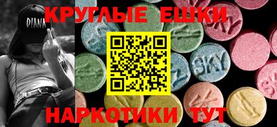 MDMA Малоярославец