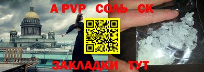 дмт Мариинск