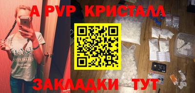 марихуана Малгобек