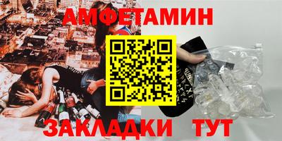 дмт Мариинск