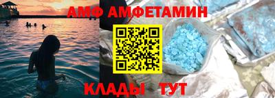 дмт Мариинск