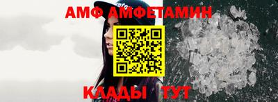 дмт Мариинск