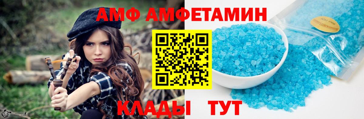 МЕТАМФЕТАМИН Methamphetamine  МЕТАМФЕТАМИН  Гатчина  Вход с VPN  МЕТАМФЕТАМИН Methamphetamine 